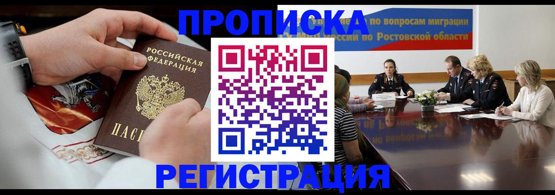 регистрация для школы в Камызяке