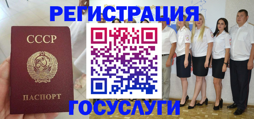 где прописаться в Камызяке